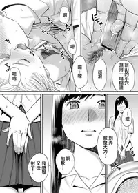 [Katsura Airi] Karami Zakari vol. 1 [Chinese] [無邪気漢化組]