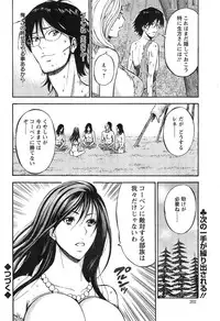 [Nagashima Chousuke] Kigenzen 10000 Nen no Ota Ch. 1-17