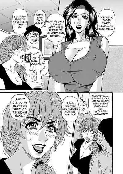 Shuugou Seyo! Drift V Ch. 1-9