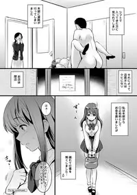 COMIC Ananga Ranga Vol. 10 [Digital]