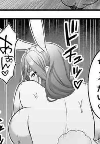 幼馴染催眠調教日記