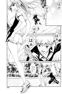 Comic Sigma 2008-09 Vol.23