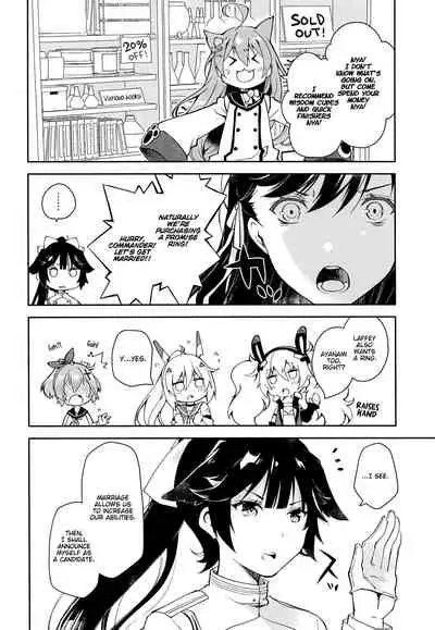 Kakin Shikikan, Fuku o Kau.
