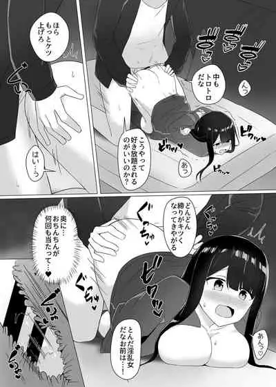 COMIC GEE vol.16