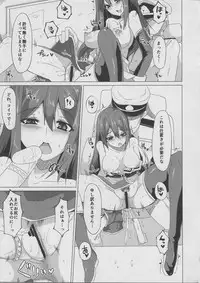 (C87) [Fetism (Tanaka Ginji)] Koujun to Omocha (Kantai Collection -KanColle-)