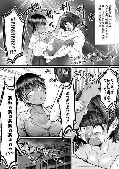 [Houjuan (Shiruko Jiru)] Tasukete! Hanako-san 2 ~Aki Onee-chan to Asobo~