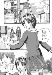 [Izumi Kyouta] W-Body