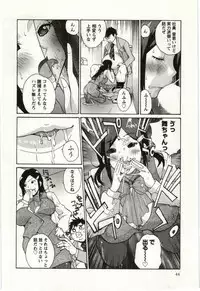 [Kika=Zaru] OL Kaihouku