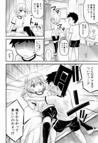 COMIC Mugen Tensei 2019-02 [Digital]