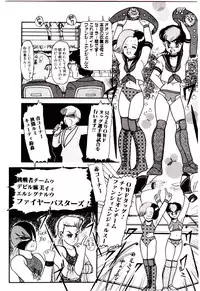 [Nakanoo Kei] Houkago binetsu Club