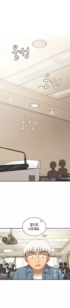 H Campus Ch.0-28