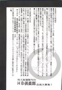 [Anthology] Bishoujo Doujinshi Anthology 17 (Various)