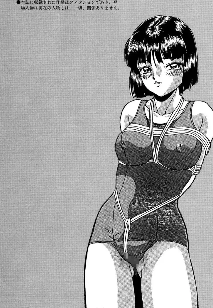 Hentai Tousaku