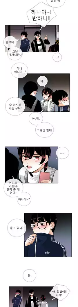 Talk to Me Ch.0-36