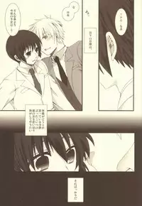 (C79) [Bousou Cash-back (Himeki)] Mousou Tairiku (Axis Powers Hetalia)