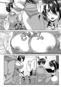 [Zero Tanuki] Zaiaku Kan Haramase Kazoku Koubi [Digital]
