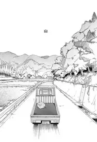[Sekiya Asami] Bokura no Line [Chinese]