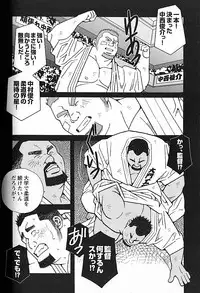 LOVING HEART - Kazuhide Ichikawa