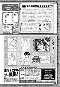 COMIC BAVEL 2019-01 [Digital]