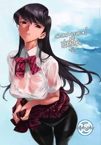 ふたなりソープランド体験漫画