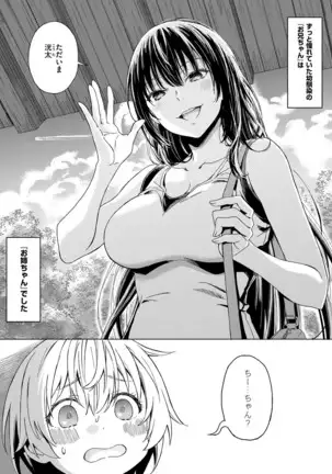 COMIC ExE 14