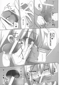 [Raiden Labo (Raiden)] Magatoro-san Kiyousa 25 (Touhou Project)