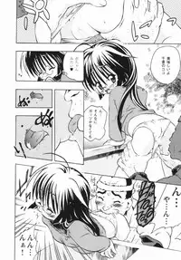[China] Shoujo Zettai Shugi - Girl! Girl! Girl!