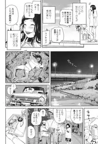 COMIC Koh 2017-11 [Digital]