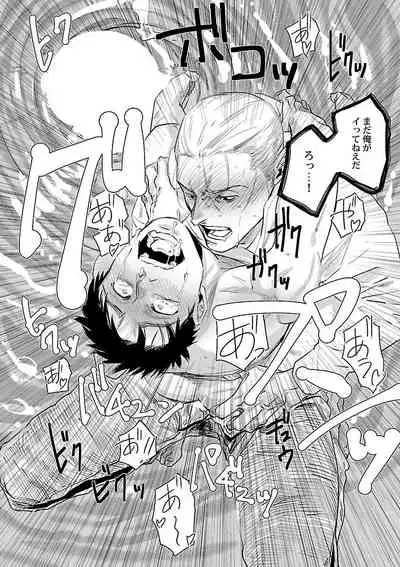 Mesuiki BL
