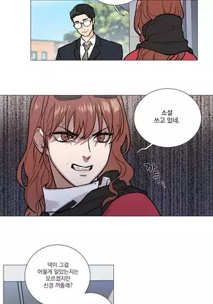Sadistic Beauty Ch.0-28