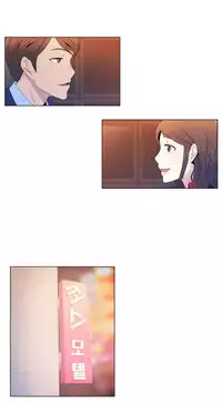 Miss Mystic Ch.1-21 (English) (Ongoing)