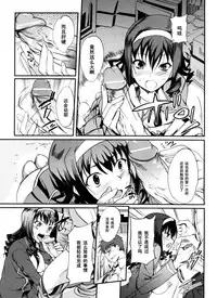 [Hanpera] Sei ♡ Ryou Inryousui (Inshokukei Oneesan ga Shitaikoto) [Chinese] [黑条汉化]