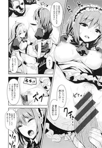 [saitom] Issho ni Shiyo