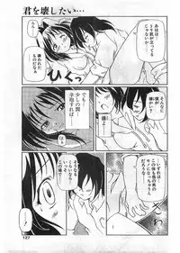 COMIC Papipo Gaiden 1998-05