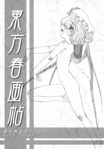 [?????] ????? ver.2 (??)