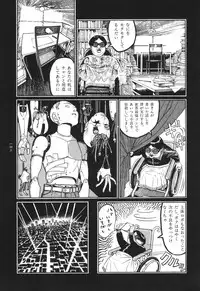 [Koutarou Ookoshi] Moon-Eating Insects
