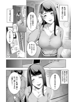 COMIC ExE 14