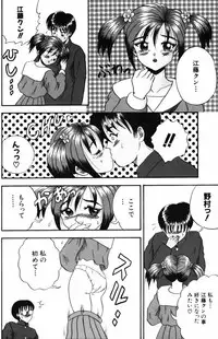 [Amano Hidemi] Modaeru Kimi ga Itoshii