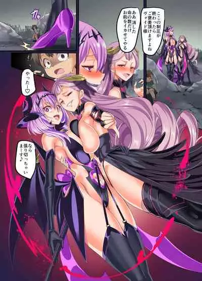 Senkou Tenki Felicia