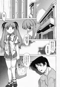 COMIC Momohime 2004-05