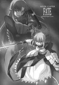 (C67) [Shimoyakedou (Ouma Tokiichi)] Royal Lotion (Fate/stay night) [English] [SaHa]