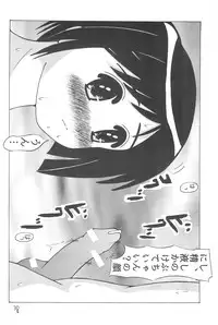 (C58) [Ekitai no Tomosha (Shachi, Ke)] Supe ♥ Hina (Love Hina)