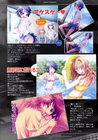 [FlyingShine (Matsuryuu)] CROSS†CHANNEL Official Illust CG Art Gallery Complete Collection
