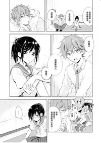 (C90) [canaria (Konayama Kata)] Kimi Dake no Ponytail [Chinese] [瑞树汉化组]