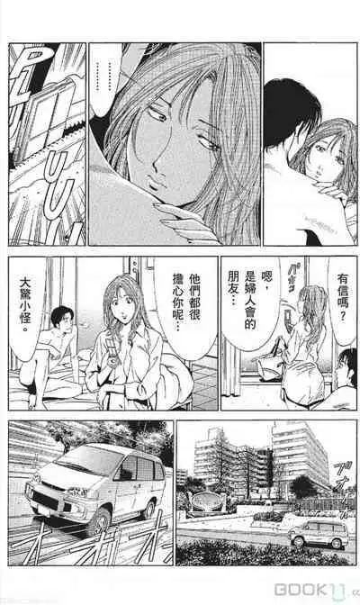 serebunayu