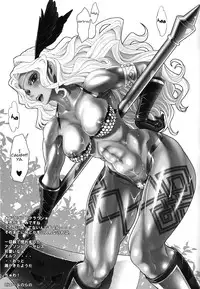 (C80) [TOLUENE ITTOKAN (Pierre Norano, Shinagawa Ham)] Ketsu!MegatonDC (Dragon's Crown) [English] =PineapplesR'Us=