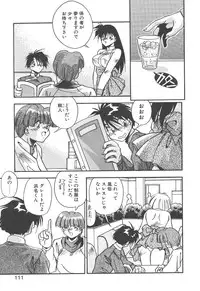 [Hindenburg] Mitsumete Itai