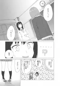 [Anthology] L -Ladies & Girls Love- 03