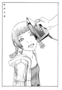 [Kago Shintarou] Ekimae Rouman Kikou