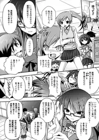 [Tokimaru Yoshihisa]Shakkou no Anti-Genesis Ch. 1-7